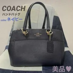 COACH ネイビー ハンドバッグ 中型