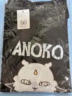 まじかるちいかわ Tシャツ Lサイズ ANOKO GANG