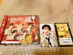 新品未開封CD＋山中柔太朗トレカ