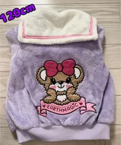 アースマジック シルキー セーラー ジップジャケット 120cm