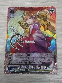 chaostcg 永遠の巫女　博麗霊夢 SP カオス chaostcg 永遠の巫女 博麗霊夢 SP カオス - メルカリ