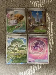 ワンダーパッチ、せいなるはい、活力の森、ミアレシティまとめ売り