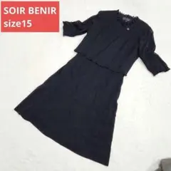 【値段交渉OK】SOIR BENIR　フォーマル　高級