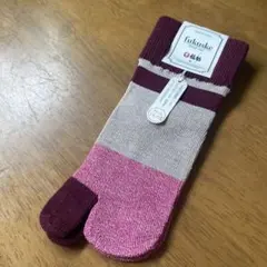 足袋型ソックス ウール シルク混 22〜24㎝