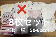 ベビー服セット（ロンパース・カバーオール）