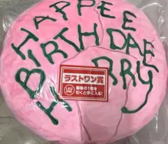 ハリーポッター一番くじラストワン賞