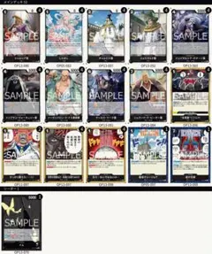 ワンピースカード　黒イム　デッキパーツ