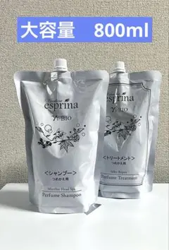 2025年最新】エスプリーナ vi-bio&トリートメントの人気アイテム