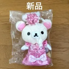ラスト1】海外限定 コリラックマ ぬいぐるみ 魔法使 リラックマ 小 z