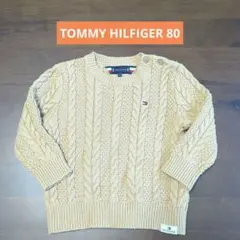 Tommy Hilfiger ベージュ ケーブルニットセーター 80
