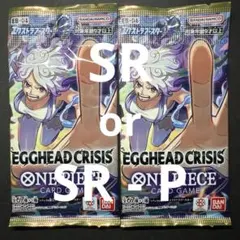 ONE PIECE EGGHEAD CRISIS 2パック