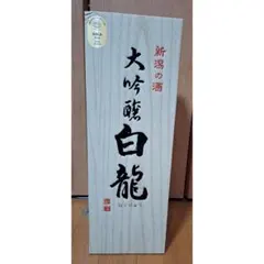 新潟日本酒 飲み比べセット地酒朝日山北雪菊水佐渡長野白鶴景虎大吟醸