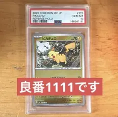 PSA10【名探偵ピカチュウ/プロモ】PIKACHU 337/SM-P - メルカリ