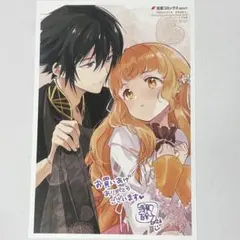 新品未開封】春夏秋冬代行者 百歌百葉3 - メルカリ