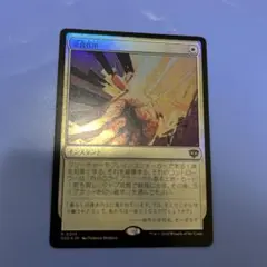 2026年最新】mtg 繁殖池 foilの人気アイテム - メルカリ