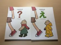 よつばと！ HIMEKURI イラスト集 5冊セット