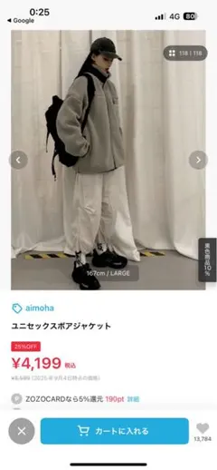 aimoha ユニセックスボアジャケット