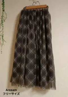 Areeam アリーム チュールチェック柄　ブラウン フレアロングスカート