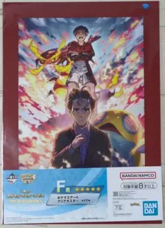 一番くじ ポケモンマスターズEX ポケマスアートクリアポスター