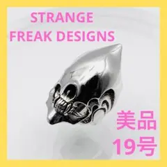 2026年最新】ストレンジフリークデザインス リングの人気アイテム