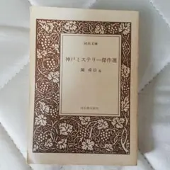 Item thumbnail for item db6538d2-024a-412c-bdf0-37ab3a1d4241