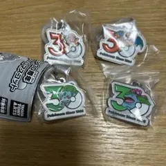 ポケモン 30周年記念 メタルチャームマスコット 全4個セット