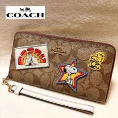 COACH スヌーピーパッチワーク 長財布 シグネチャー ストラップ付き