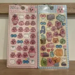 ☆正規品☆ おぱんちゅうさぎ りったいシール しまむら 2セット