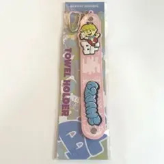 SHUNTO タオルホルダー BEFIRST オンラインくじ