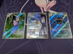 ポケモンカード　ネンドール　ヌメイル　メタング　ar 3枚セット