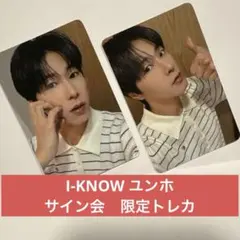 東方神起 ユノ ユンホ ランダム トレカ U-KNOW PROJECT 26 - メルカリ