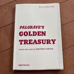 Palgrave's Golden Treasury 南雲堂