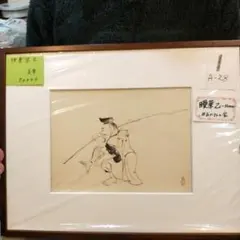 2026年最新】伊東深水 水墨画の人気アイテム - メルカリ