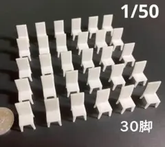 建築模型 机 椅子 縮尺1/200 - メルカリ