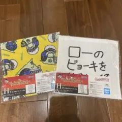UNFAIR RULE わすれもの　タオル 等　※特別価格 UNFAIR RULE タオル 1〜2年前に購入 - メルカリ