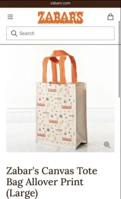 ゼイバーズ　トートバッグLサイズ