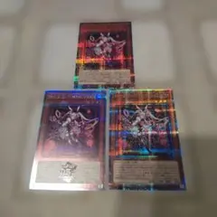 遊戯王　M∀LICEPWhiteRabbit 25thシークレットレア3枚 遊戯王 M∀LICEPWhiteRabbit 25thシークレットレア3枚 - メルカリ