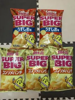 2026年最新】ポテトチップ スーパービッグの人気アイテム - メルカリ