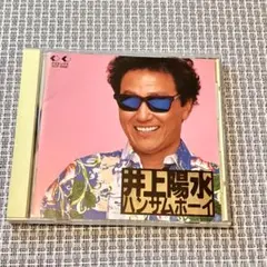 井上陽水 アルバム 2枚セット - メルカリ