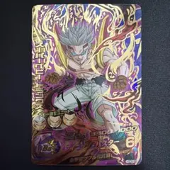 スーパードラゴンボールヒーローズ トランクス ABS-30 - メルカリ