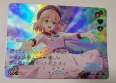 ラブカ SECL Dream Believers ライブカード - メルカリ