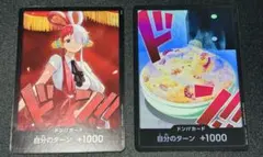 ワンピカード　ドン！！カードまとめ売りのサムネイル