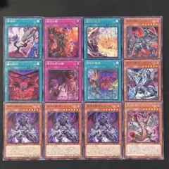 遊戯王　深淵の獣バルドレイク　マグナムート　ドルイドヴルム　各1枚ほか