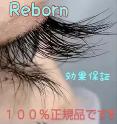 睫毛美容液!まつげを育てるエッセンス❢100%正規品 バージョンアップ 