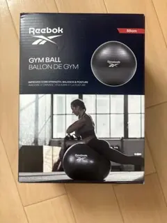 リーボックバランスボール　55cm