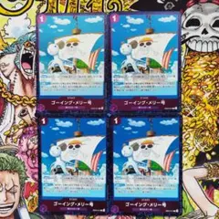 ゴーイングメリー号　 R4枚セット　ワンピースカード