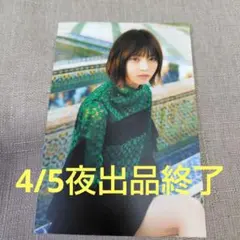 Item thumbnail for item 7c36e38b-1530-49d2-96cf-24c6dace6a3e