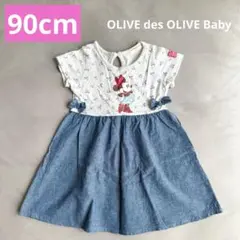 OLIVE des OLIVE Baby ミニーマウス ワンピース 90cmのサムネイル