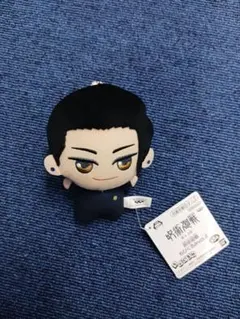 呪術廻戦　ちびぐるみvol.4 　夏油傑①