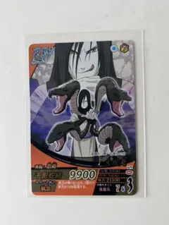 NARUTO ナルティメットフォーメーション 大蛇丸 UR NF-09